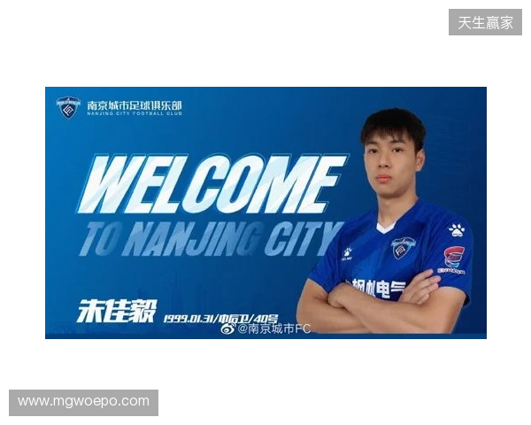 官宣｜泽·维托尔转会加盟南京城市足球俱乐部