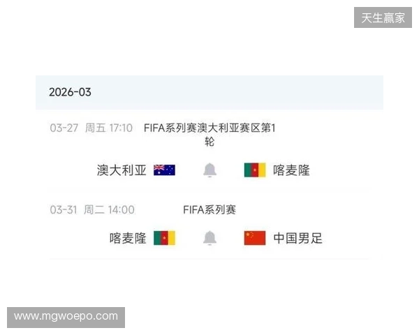8000万先生无缘战国足！官方：姆伯莫因伤退出喀麦隆本期国家队