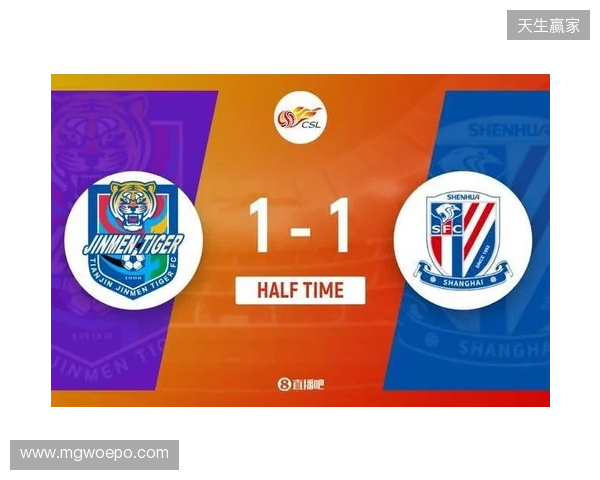 半场-谢蒂内点射打入津门虎赛季首球 朱辰杰扳平 津门虎暂1-1申花