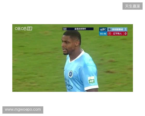 近四轮首胜！新鹏城1-0铁人 韦斯利闪击制胜邦本宜裕进球被吹