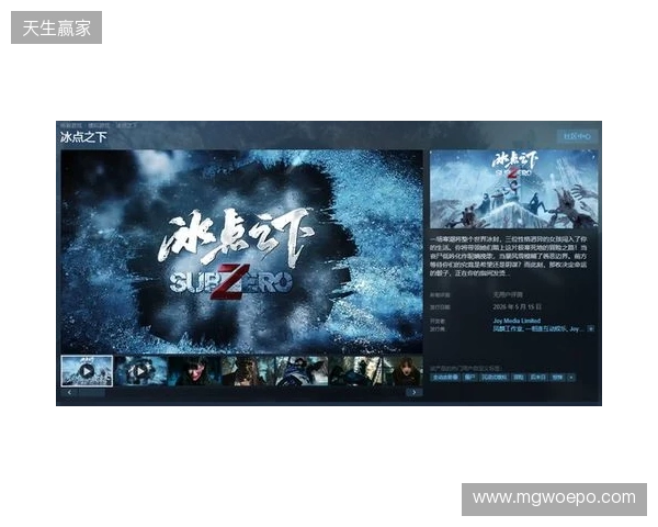 博格巴：我最黑暗时只有C罗来过电话，他说有需要尽管开口